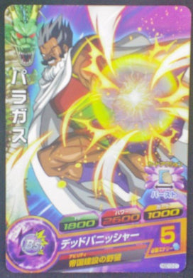carte Dragon Ball Heroes God Mission Part 10 HGD10-21 Paragus bandai 2016