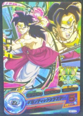 carte Dragon Ball Heroes God Mission Part 10 HGD10-22 (2016) bandi Broly