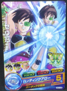 trading card game jcc carte Dragon Ball Heroes God Mission Part 10 HGD10-26 (2016) bandai selipa dbh gdm cardamehdz