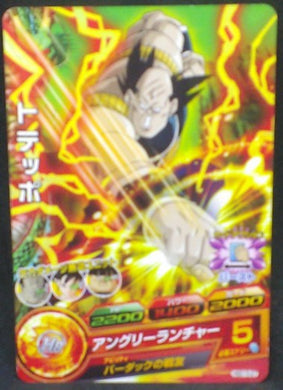 trading card game jcc carte Dragon Ball Heroes God Mission Part 10 HGD10-27 (2016) bandai Toteppo dbh gdm cardamehdz