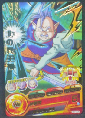 carte Dragon Ball Heroes God Mission Part 10 HGD10-29 (2016) bandai Kaio Shin du Nord