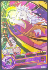 carte Dragon Ball Heroes God Mission Part 10 HGD10-30 (2016) bandai Kaio Shin de l'Ouest