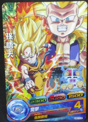 trading card game jcc carte Dragon Ball Heroes God Mission Part 10 HGD10-35 (2016) bandai songoten gotenks dbh gdm cardamehdz