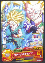 Charger l&#39;image dans la galerie, trading card game jcc carte Dragon Ball Heroes God Mission Part 10 HGD10-37 (2016) bandai trunks gotenks dbh gdm cardamehdz