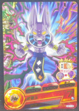 carte Dragon Ball Heroes God Mission Part 10 HGD10-38 (2016) bandai beerus