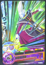 Charger l&#39;image dans la galerie, trading card game jcc carte Dragon Ball Heroes God Mission Part 10 HGD10-39 (2016) bandai whis dbh gdm cardamehdz