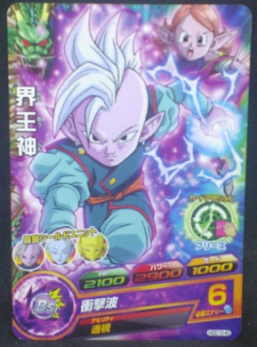 tcg jcc carte Dragon Ball Heroes God Mission Part 10 HGD10-40 (2016) bandai Kaioh Shin de l'Est dbh gdm cardamehdz