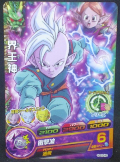 tcg jcc carte Dragon Ball Heroes God Mission Part 10 HGD10-40 (2016) bandai Kaioh Shin de l'Est dbh gdm cardamehdz