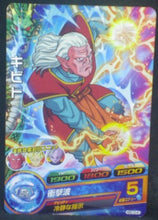 Charger l&#39;image dans la galerie, tcg jcc carte Dragon Ball Heroes God Mission Part 10 HGD10-41 (2016) bandai kibito dbh gdm cardamehdz
