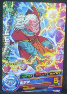 tcg jcc carte Dragon Ball Heroes God Mission Part 10 HGD10-41 (2016) bandai kibito dbh gdm cardamehdz