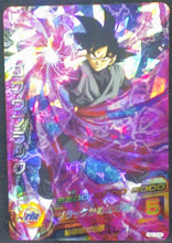 Charger l&#39;image dans la galerie, carte Dragon Ball Heroes God Mission Part 10 HGD10-43 Holo prisme Black Goku bandai 2016