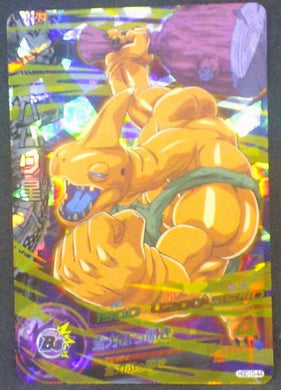 carte Dragon Ball Heroes God Mission Part 10 HGD10-44 Holo prism bandai 2016