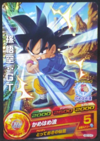 trading card game jcc carte Dragon Ball Heroes God Mission Part 10 HGD10-47 (2016) bandai songoku dbh gdm cardamehdz