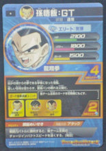 Charger l&#39;image dans la galerie, trading card game jcc carte Dragon Ball Heroes God Mission Part 10 HGD10-48 bandai songohan dbgt
