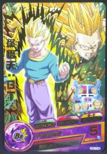 trading card game jcc carte Dragon Ball Heroes God Mission Part 10 HGD10-49 (2016) bandai songoten dbh gdm cardamehdz
