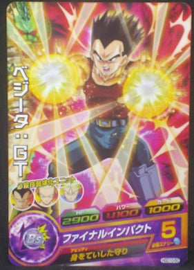 tcg jcc carte Dragon Ball Heroes God Mission Part 10 HGD10-50 (2016) bandai vegeta dbh gdm cardamehdz