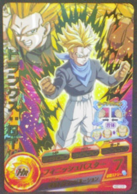 carte Dragon Ball Heroes God Mission Part 10 HGD10-51 (2016) bandai trunks
