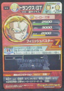trading card game jcc carte Dragon Ball Heroes God Mission Part 10 HGD10-51 (2016) bandai trunks