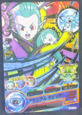 Dragon Ball Heroes God Mission Part 10 HGD10-56 (2016)