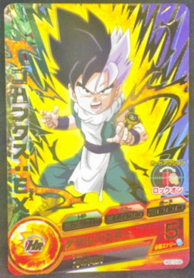 carte Dragon Ball Heroes God Mission Part 10 HGD10-58 (2016) bandai