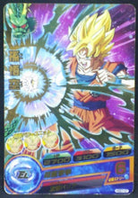 Charger l&#39;image dans la galerie, trading card game jcc carte Dragon Ball Heroes God Mission Part 1 HGD1-01 (2015) bandai songoku dbh gdm cardamehdz