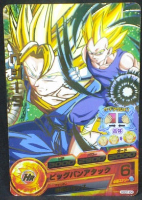 trading card game jcc carte Dragon Ball Heroes God Mission Part 1 HGD1-04 (2015) bandai vegeta vegeto dbh gdm cardamehdz