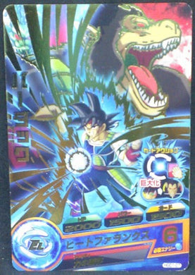 trading card game jcc carte Dragon Ball Heroes God Mission Part 1 HGD1-07 (2015) bandai bardock dbh gdm cardamehdz