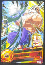Charger l&#39;image dans la galerie, carte Dragon Ball Heroes God Mission Part 1 HGD1-11 Kamesennin tortue geniale bandai 2015
