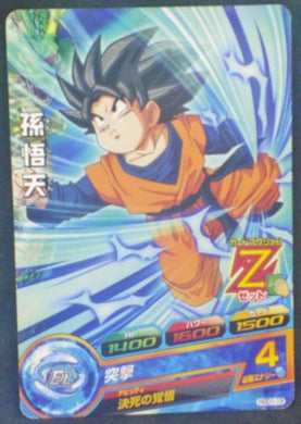 Dragon Ball Heroes God Mission Part 1 HGD1-19 (2015)