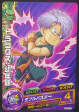 Charger l&#39;image dans la galerie, tcg jcc carte Dragon Ball Heroes God Mission Part 1 HGD1-23 (2015) bandai trunks dbh gdm cardamehdz