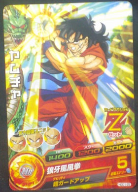 trading card game jcc carte Dragon Ball Heroes God Mission Part 1 HGD1-25 (2015) bandai yamcha dbh gdm cardamehdz