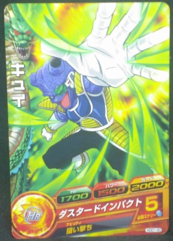 tcg jcc carte Dragon Ball Heroes God Mission Part 1 HGD1-30 (2015) bandai kiwi dbh gdm cardamehdz