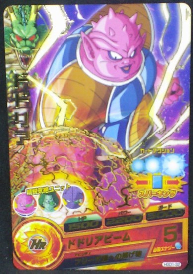 trading card game jcc carte Dragon Ball Heroes God Mission Part 1 HGD1-32 (2015) bandai dodoria dbh gdm cardamehdz