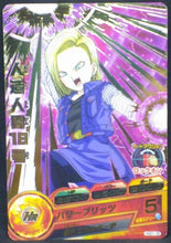 Charger l&#39;image dans la galerie, trading card game jcc carte Dragon Ball Heroes God Mission Part 1 HGD1-35 (2015) bandai android n°18 dbh gdm cardamehdz