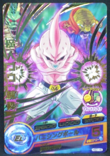 trading card game jcc carte Dragon Ball Heroes God Mission Part 1 HGD1-40 (2015) bandai majin boo dbh gdm cardamehdz