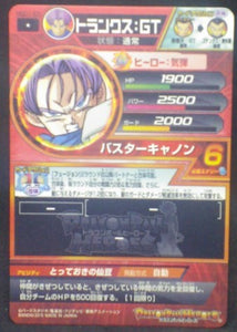 trading card game jcc carte Dragon Ball Heroes God Mission Part 1 HGD1-53 (2015) bandai trunks gotenks dbh gdm cardamehdz verso