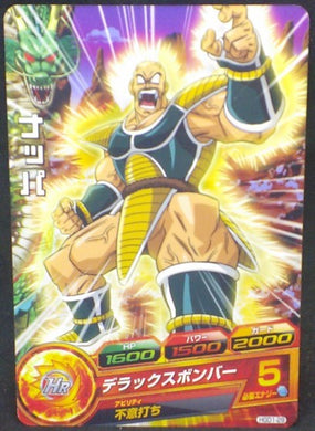 trading card game jcc carte Dragon Ball Heroes God Mission Part 1 HGD10-29 (2015) bandai nappa dbh gdm cardamehdz