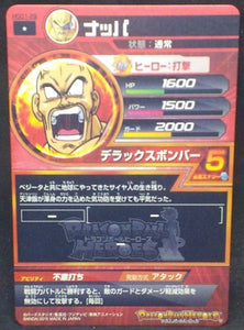trading card game jcc carte Dragon Ball Heroes God Mission Part 1 HGD10-29 (2015) bandai nappa dbh gdm cardamehdz verso
