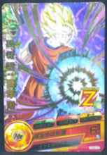 Charger l&#39;image dans la galerie, trading card game jcc carte Dragon Ball Heroes God Mission Part 2 HGD2-03 (2015) bandai mirai songohan dbh gdm cardamehdz