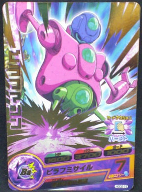 trading card game jcc carte Dragon Ball Heroes God Mission Part 2 HGD2-15 (2015) bandai robot pilaf dbh gdm cardamehdz