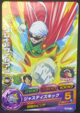 tcg jcc carte Dragon Ball Heroes God Mission Part 2 HGD2-19 (2015) bandai great saiyaman dbh gdm cardamehdz