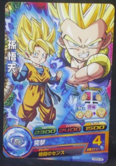 tcg jcc carte Dragon Ball Heroes God Mission Part 2 HGD2-20 (2015) bandai songoten dbh gdm cardamehdz
