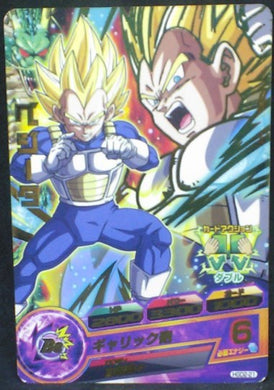 trading card game jcc carte Dragon Ball Heroes God Mission Part 2 HGD2-21 (2015) bandai vegeta dbh gdm cardamehdz