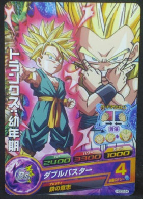 tcg jcc carte Dragon Ball Heroes God Mission Part 2 HGD2-24 (2015) bandai trunks dbh gdm cardamehdz