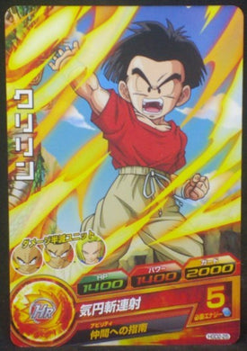 tcg jcc carte Dragon Ball Heroes God Mission Part 2 HGD2-25 (2015) bandai krilin dbh gdm cardamehdz