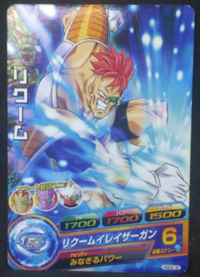 tcg jcc carte Dragon Ball Heroes God Mission Part 2 HGD2-30 (2015) bandai reecom dbh gdm cardamehdz