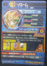 Charger l&#39;image dans la galerie, tcg jcc carte Dragon Ball Heroes God Mission Part 2 HGD2-30 (2015) bandai reecom dbh gdm cardamehdz verso