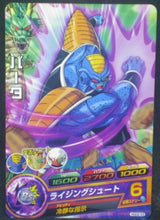 Charger l&#39;image dans la galerie, tcg jcc carte Dragon Ball Heroes God Mission Part 2 HGD2-33 (2015) bandai barta dbh gdm cardamehdz