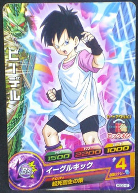 trading card game jcc carte Dragon Ball Heroes God Mission Part 2 HGD2-41 (2015) bandai videl dbh gdm cardamehdz