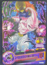 Charger l&#39;image dans la galerie, Dragon Ball Heroes God Mission Part 2 HGD2-45 (2015)